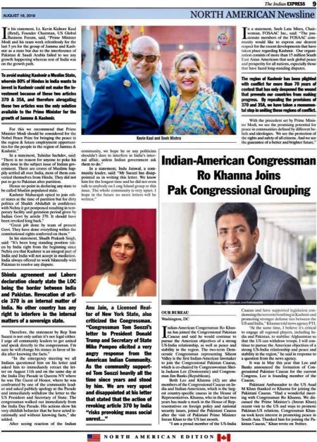 gallery/ 1 sneh misra - kevin kaul